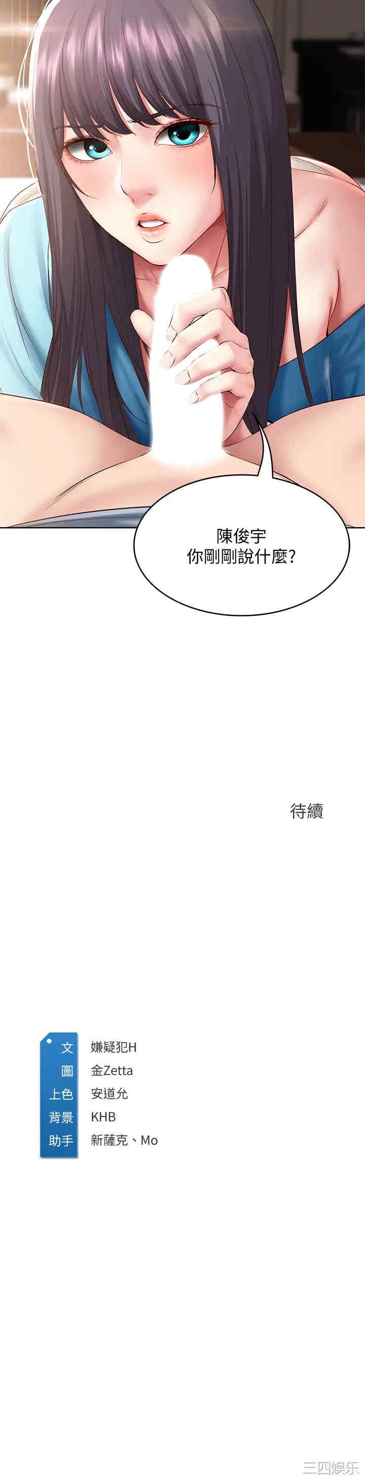 第41张