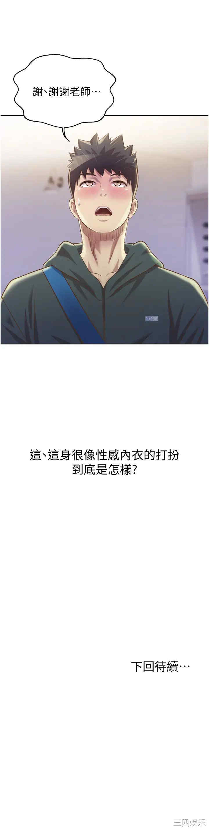 第65张