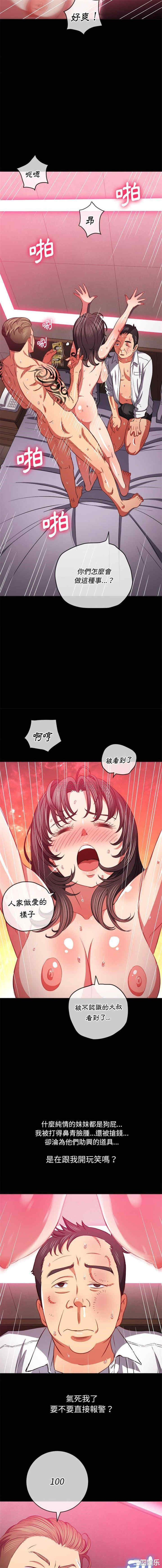 第2张