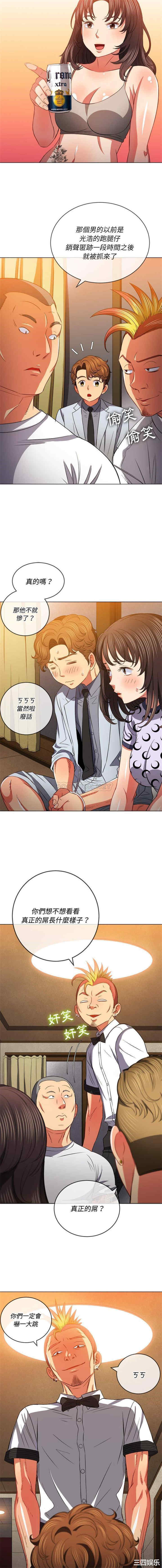 第6张