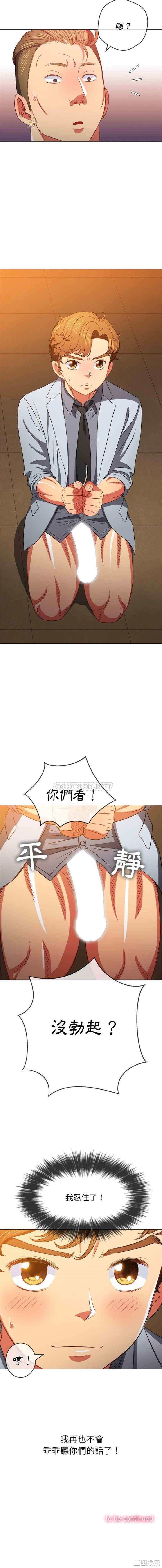 第16张