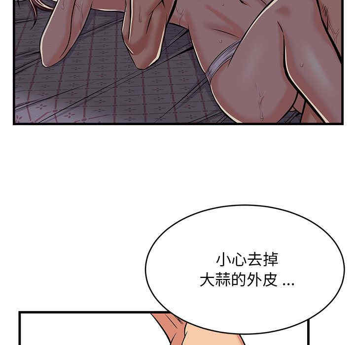 第48张