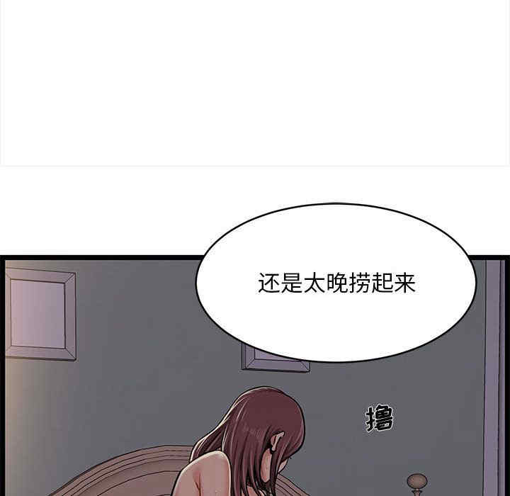 第97张