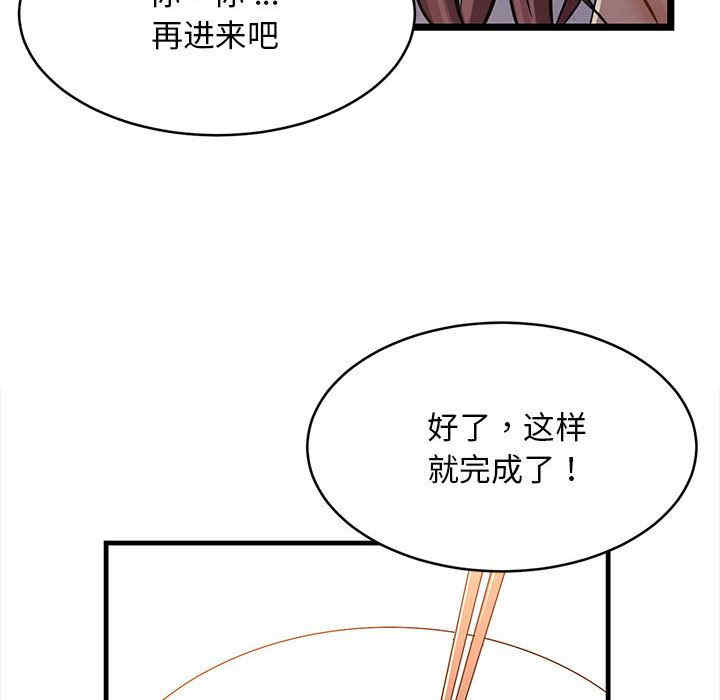 第117张