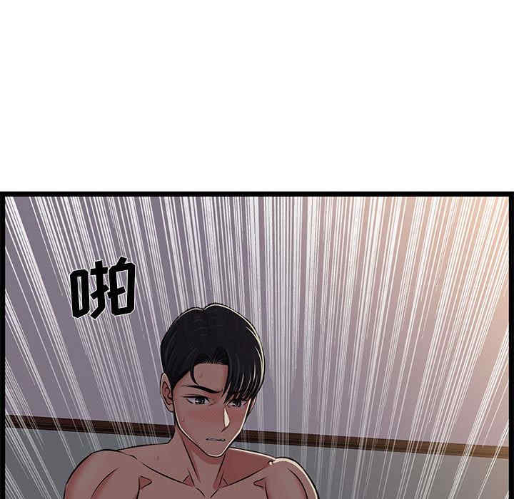 第143张