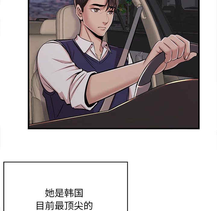 第32张