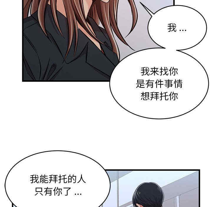 第67张