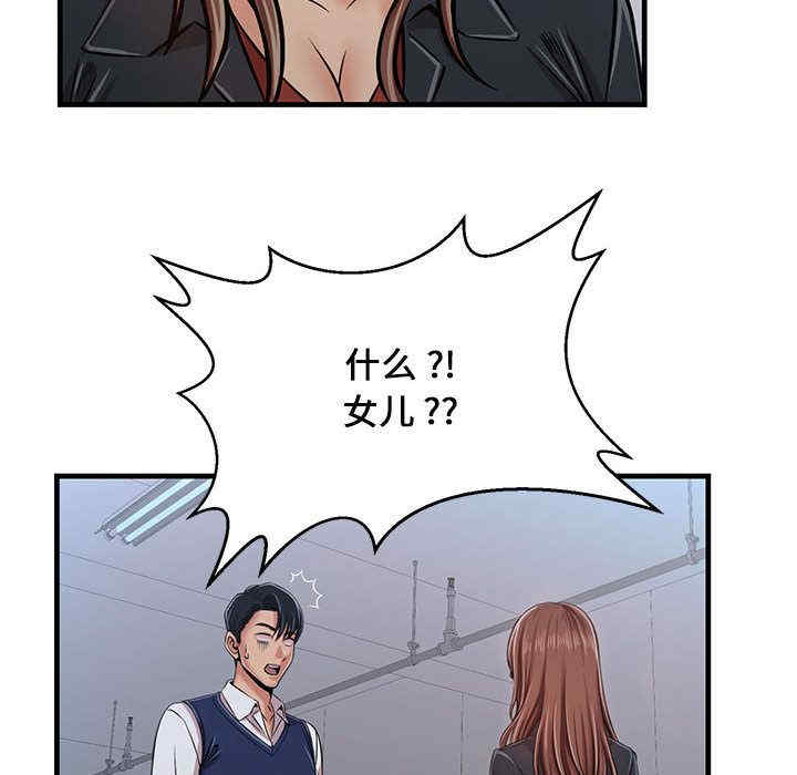 第73张