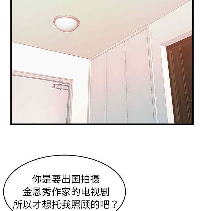 第93张