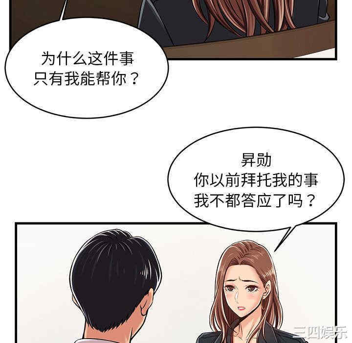 第99张