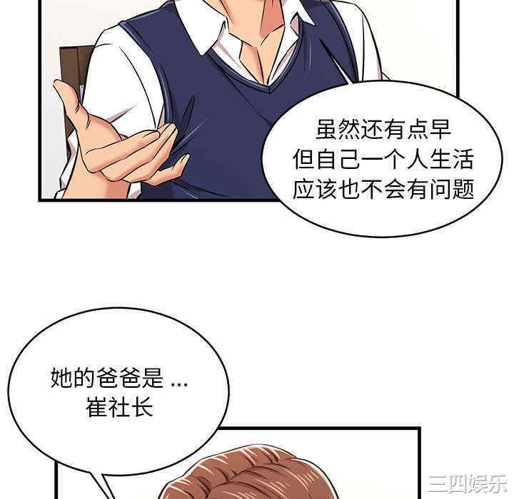 第111张
