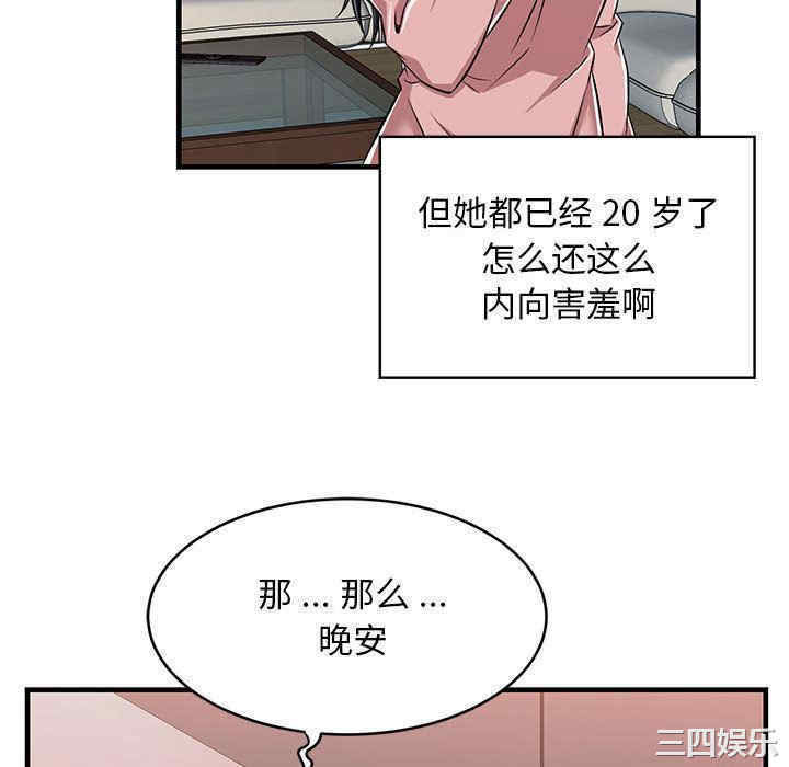 第134张