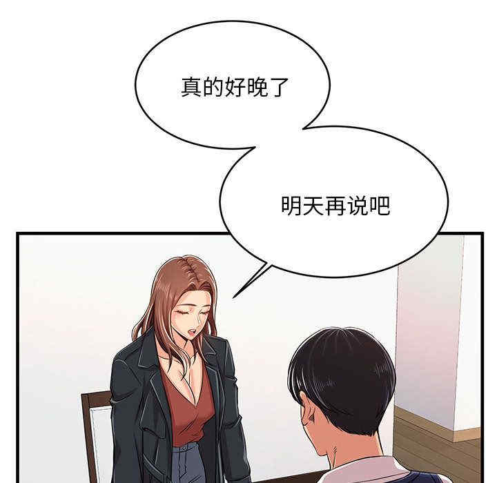 第141张