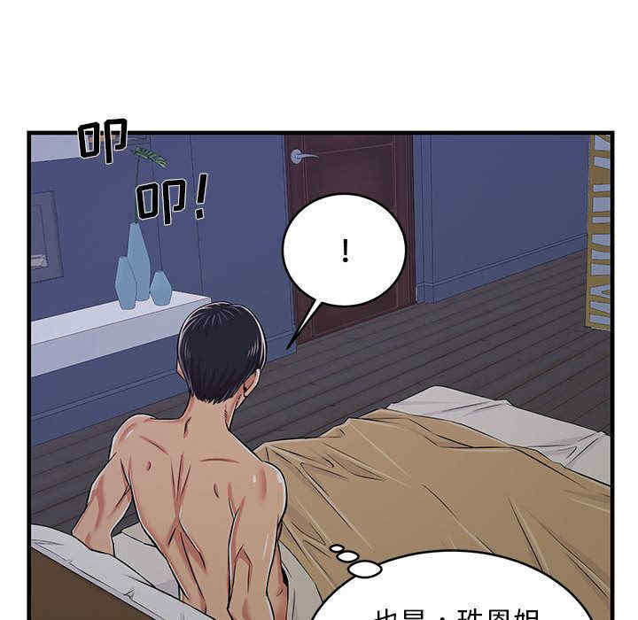 第154张