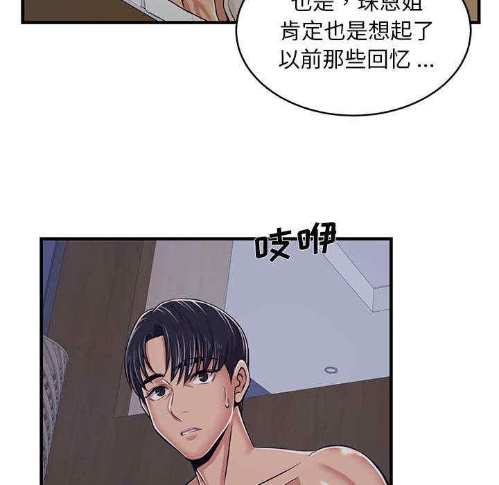 第157张