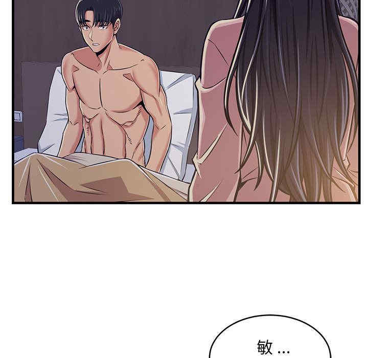 第163张