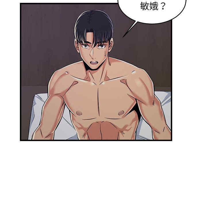 第2张