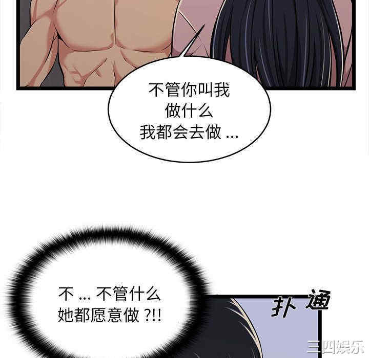 第44张