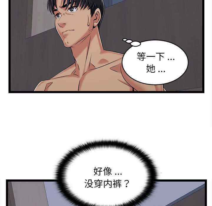 第51张