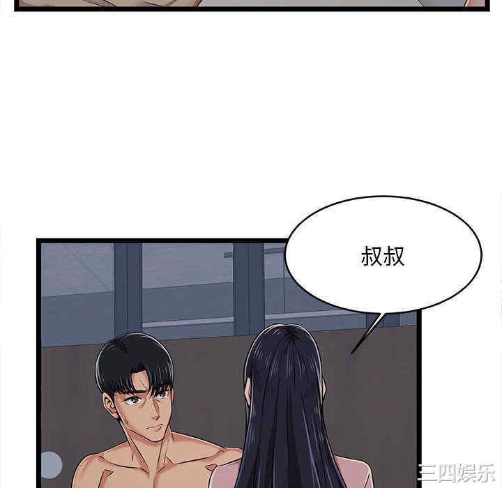 第55张