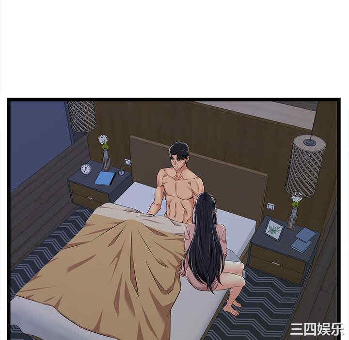 第67张