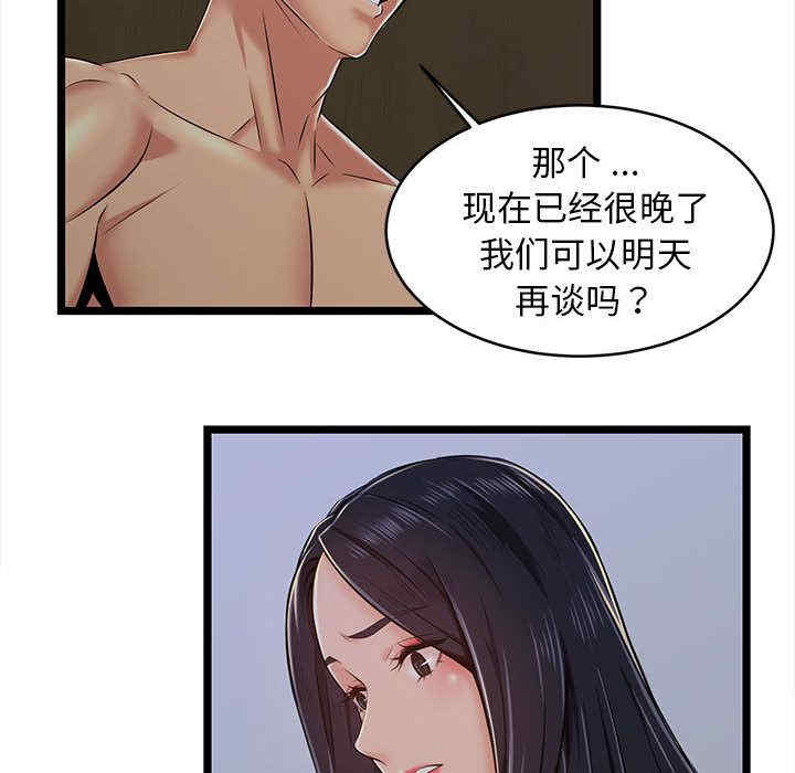 第71张