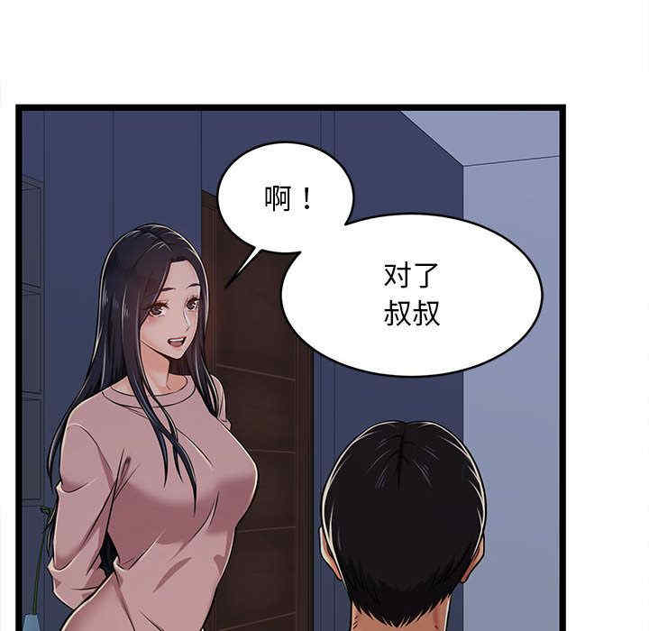 第80张