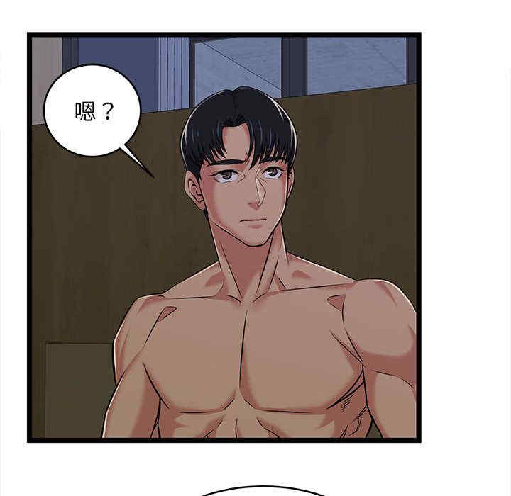 第82张