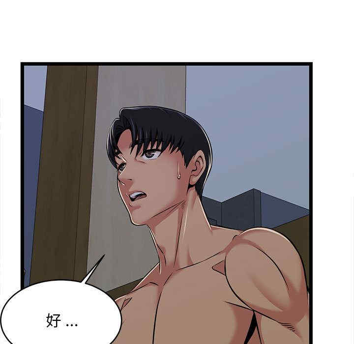 第85张