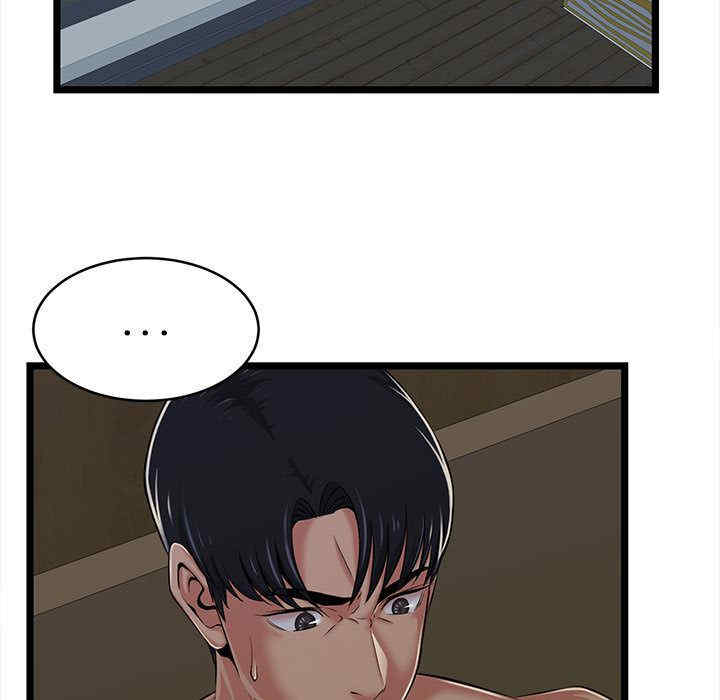 第87张