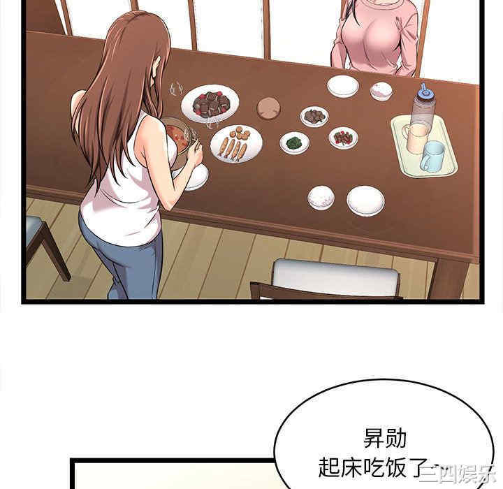 第90张