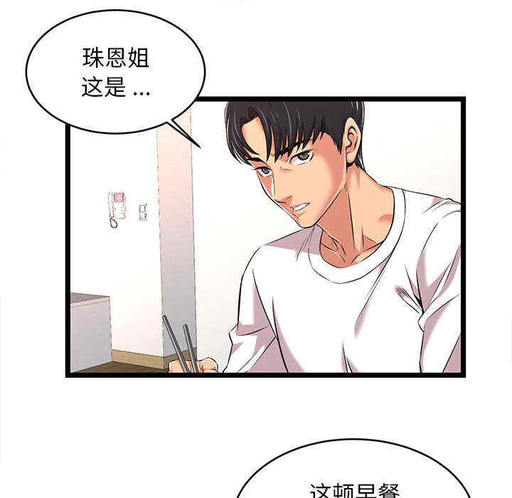 第94张