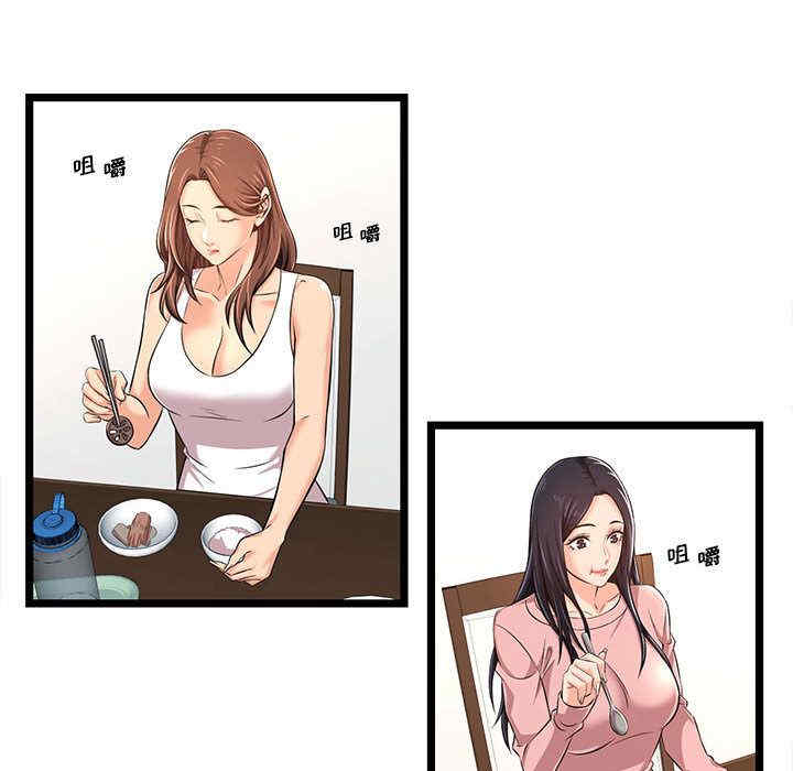 第98张