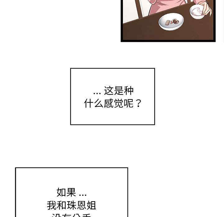 第99张