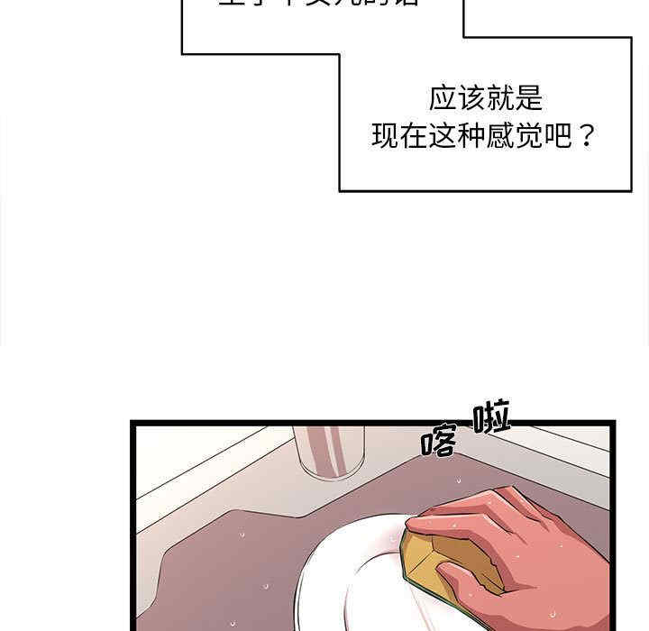 第101张