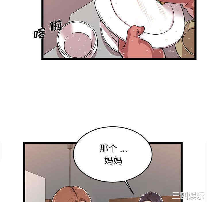 第102张