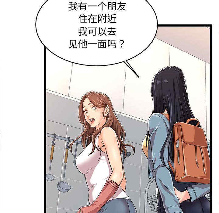 第104张