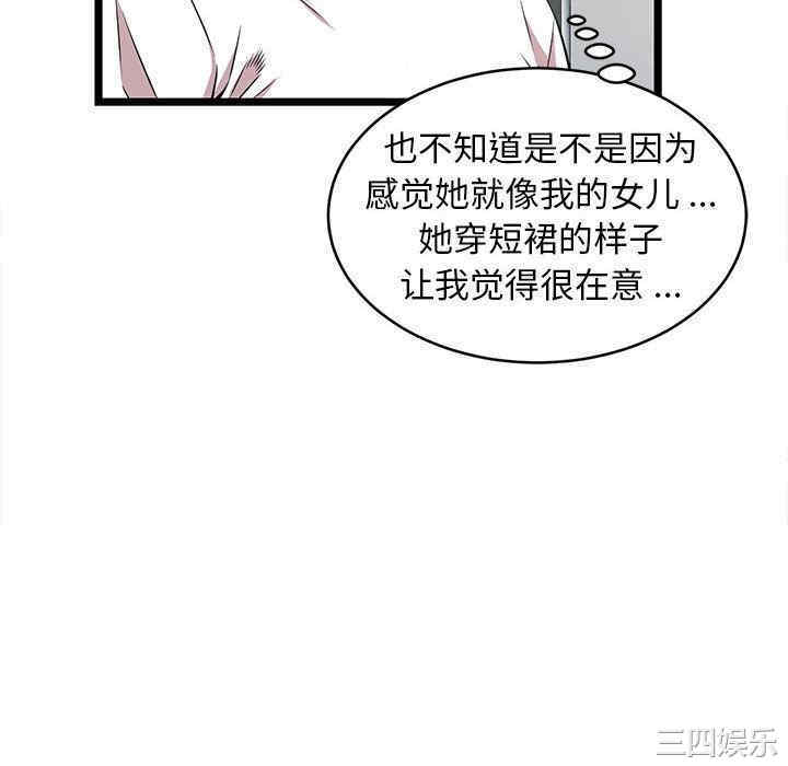 第108张