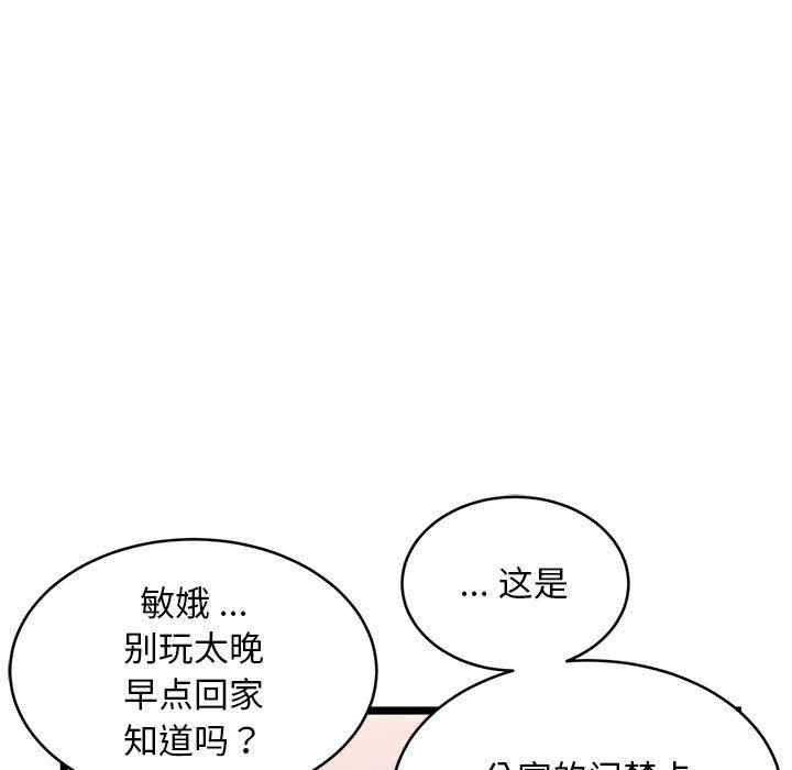 第109张