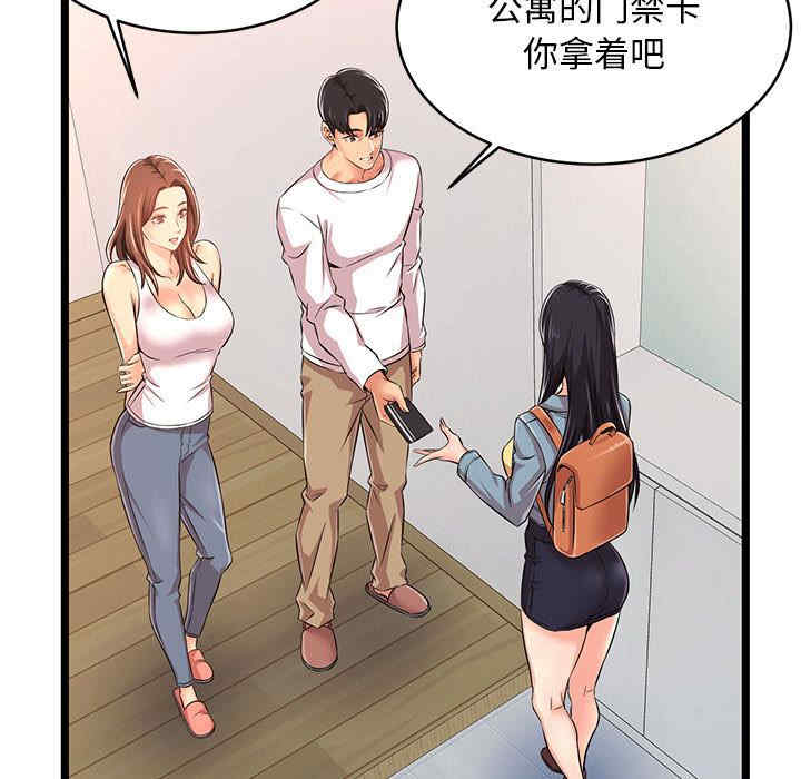 第110张