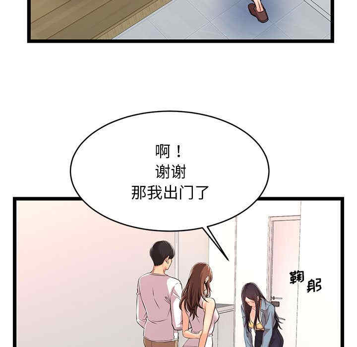 第111张