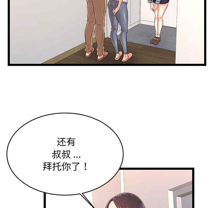 第112张