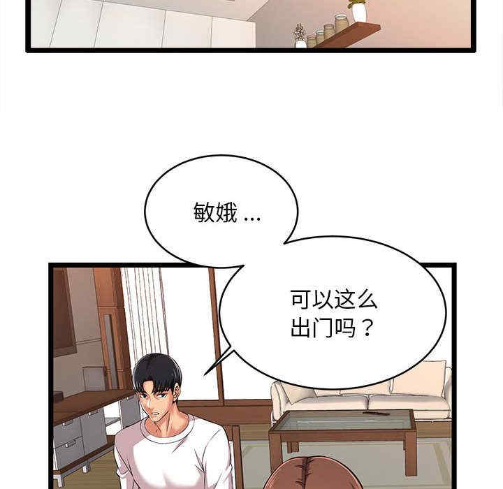 第116张