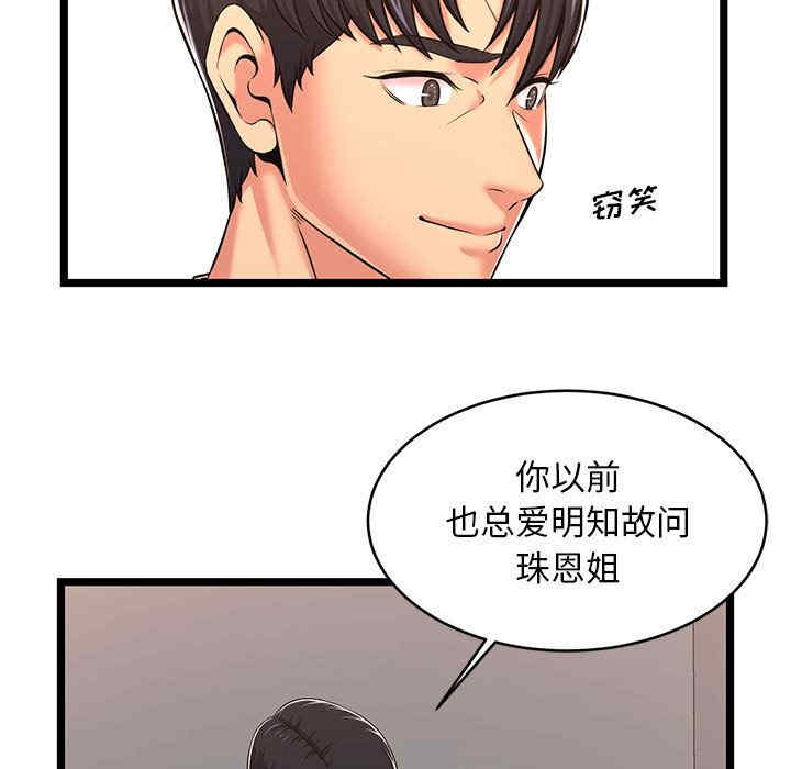 第18张