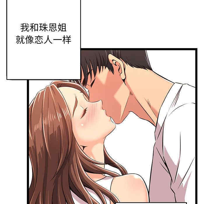 第29张