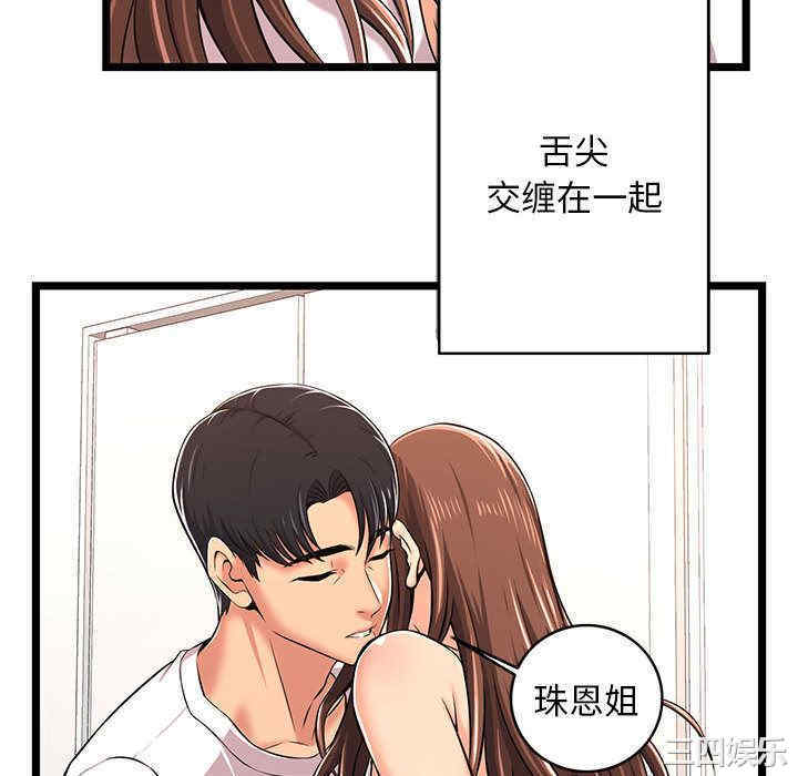 第31张