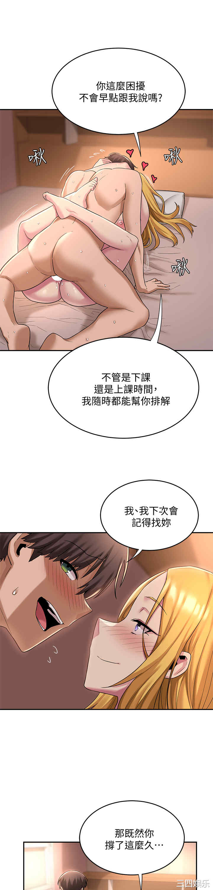 第25张
