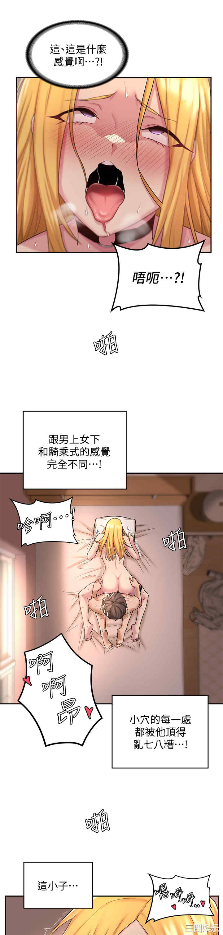 第28张