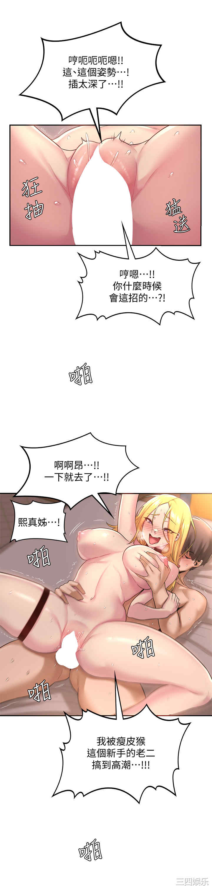 第32张