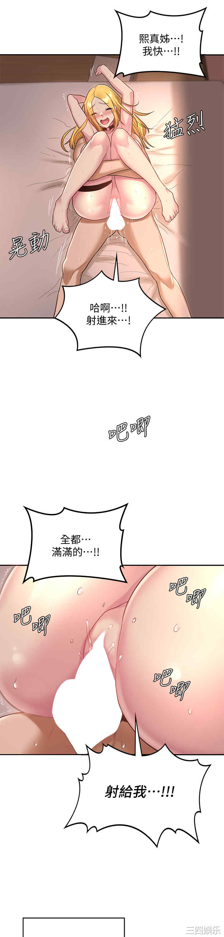 第33张